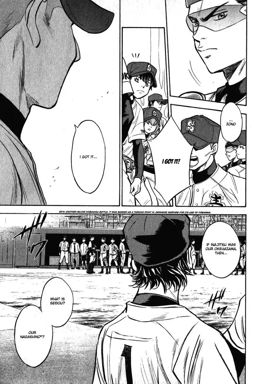 Diamond no Ace Chapter 273 18